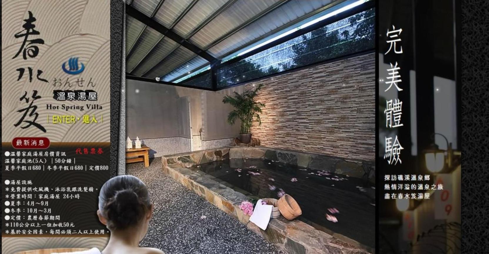羅東夜市舒果shugo B&B 近清溝夜市 國旅卡特約店 配合手作早餐店及租車行 Luodong Buitenkant foto